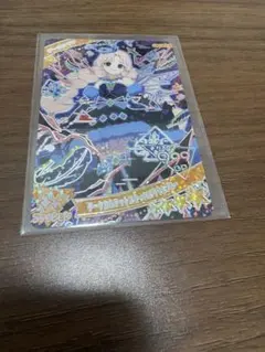 ダークカルテットスターバズリウムブルー