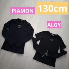 【最安値】PIAMON &ALGY ニットセット