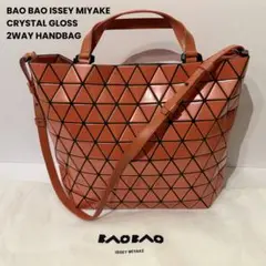 未使用/BAO BAO /CRYSTAL GLOSS /2WAY HANDBAG