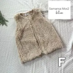 サマンサモスモスブルー　ファーベスト　フリーサイズ　フェイクファー③