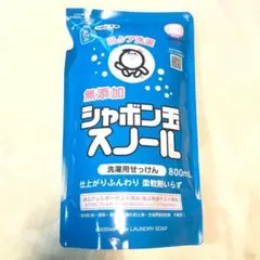 しゃぼん玉 シャボン玉 スノール シャボン玉スノール 800ml 即日匿名発送のサムネイル