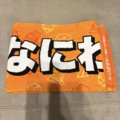 Item thumbnail for item 7be2936f-c2ec-4c0b-973d-aee6019e10fd