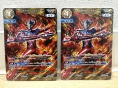 ウルトラマンカードゲーム ウルトラマンタイガ RRRR 2枚セット - メルカリ