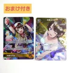ホロライブカードゲーム SR、OSR、URまとめ売り　ホロカ ホロカ ホロライブオフィシャルカードゲーム【角巻わため_OSR/SR