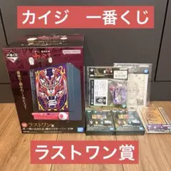 一番くじ｜鬮破滅録カイジ｜ A賞＋F賞＋G賞＋ラストワン＋下位賞