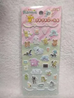 新品 ポケモン プチプチシール 【4】のサムネイル