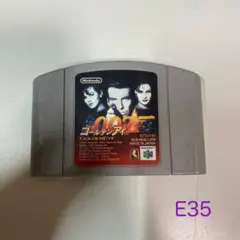 ニンテンドー64ソフト 007ゴールデンアイ　E35