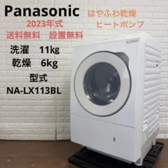 2025年最新】panasonic lx1 洗濯機の人気アイテム - メルカリ