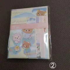 【新品】リラックマ　レターセット　②