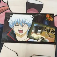 2025年最新】坂田銀時の人気アイテム - メルカリ