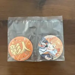 プロセカ　一番くじ　東雲彰人