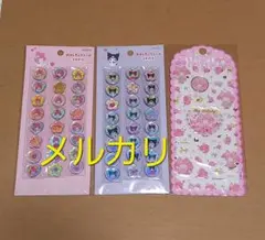 サンリオ　おはじきふうシール　マイメロディ　クロミ　2種セット　正規品