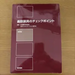 Item thumbnail for item a1507943-0838-4502-bef8-9bce4f6e8ec9