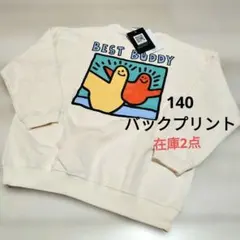 新品　マークゴンザレス　刺繍　プリント　トレーナー　オフホワイト　140