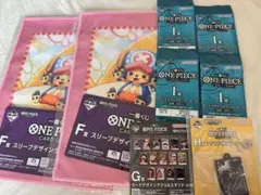 ワンピースカード一番くじ　Ｆ賞2個　G賞1個　H賞1個　I賞4個