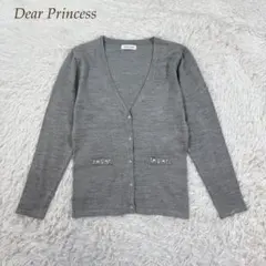 Dear Princess グレー Vネック ビジュー カーディガン