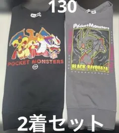 新品同様 130 2着セットポケットモンスター トレーナー 2色 ポケモン