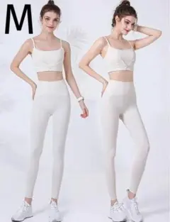 高機能 オシャレヨガウェア 上下セット セットアップ ③ ホワイト Mサイズ