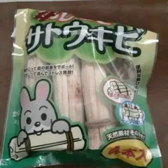 마루칸 카지 사탕수수는 3병입니까