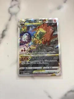 ポケモンカード　リザードンVSTAR SAR S12a 212/172