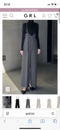 サスペンダー　センタープレスワイドパンツ サロペット