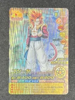 2026年最新】龍レア 爆烈インパクト ゴジータの人気アイテム - メルカリ