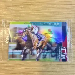 サラブレッドホースコレクション２　アルアイン（まとめ売り可）