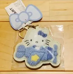 新品未使用　ハローキティ　サガラ刺繍　キーホルダー　みずいろ　飛行機　大人キティ