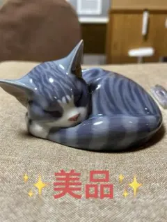 ロイヤルコペンハーゲンフィギュリンフィギュア美品かわいい猫眠り猫2010年イヤー ロイヤルコペンハーゲンフィギュリンフィギュア美品かわいい猫