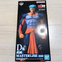 一番くじ　幽遊白書　武威フィギュアセット 幽遊白書一番くじ D賞武威 フィギュア 約23cm E賞2つ付き - メルカリ