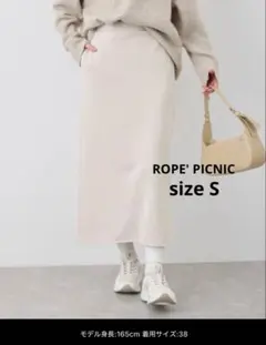 ROPE' PICNIC