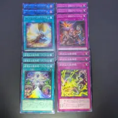 遊戯王 エルフェンノーツ デッキパーツ - メルカリ
