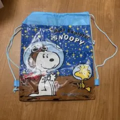 スヌーピー ナップザック 宇宙柄