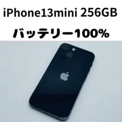 美品】iPhone13mini 256GB新品バッテリー100％ SIMフリー - メルカリ