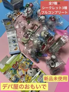 2026年最新】メガハウス デパの人気アイテム - メルカリ