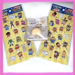 セリアクレヨンしんちゃんぷくっとシール2種＆入手困難！超肉厚ぷにぷにおしりシール