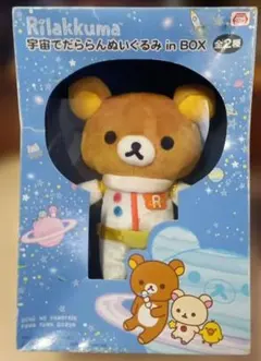 レア!!】宇宙でだんらんぬいぐるみリラックマ・ロケット - メルカリ