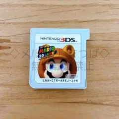 【動作確認済み】 スーパーマリオ3Dランド DSソフト