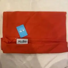 ★Yogibo Mini カバー★ヨギボー ミニ　カバー★ 正規品★美品★新品