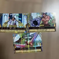 ワンピーベリーマッチ レア エドワード・ニューゲート - メルカリ