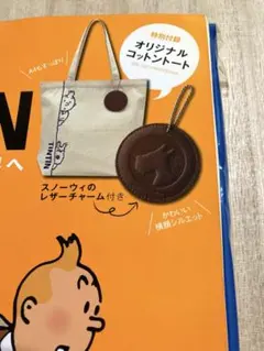 時計 TINTINタンタン壁掛け時計 - メルカリ