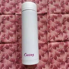 【新品】Curves ステンレスボトル 270ml ホワイト