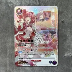 ユニオンアリーナ マキナ・中島 マクロス SR 星2 パラレル - メルカリ