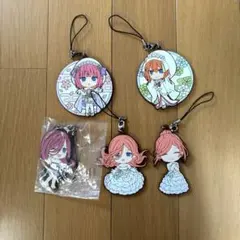 五等分の花嫁　ラバーキーホルダー　セット　四葉　三玖　二乃　五月