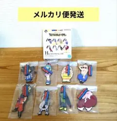一番くじ ドラゴンボール H賞 全8種 コンプリートセット