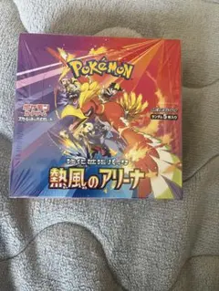 大特価 ポケモンカードゲーム 熱風のアリーナ BOX シュリンク付き