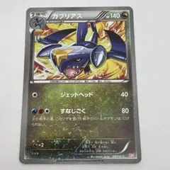 2026年最新】シリーズ：BW ポケモンカードゲームの人気アイテム - メルカリ