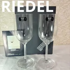 RIEDEL ワイングラス 2個セット