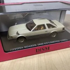 未開封 トヨタ ソアラ 2800 GT-LIMITED (1982) 前期型のサムネイル