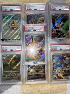 2026年最新】PSA10 まとめ売りの人気アイテム - メルカリ